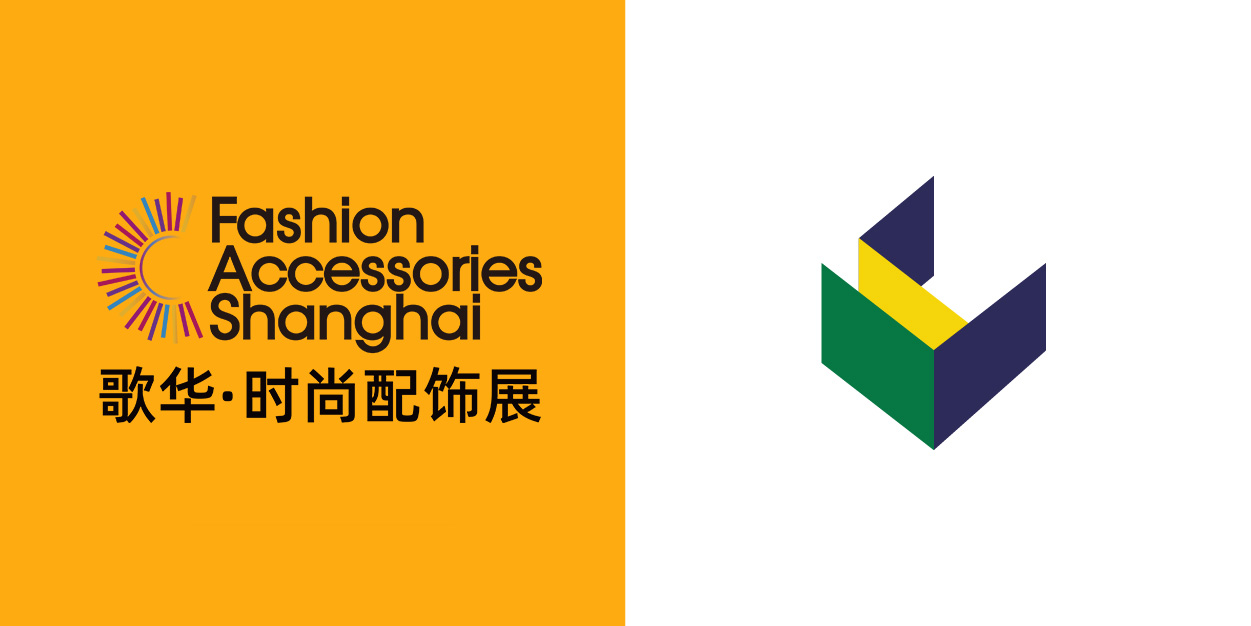 上海國際時尚配飾展